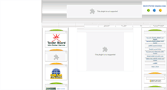 Desktop Screenshot of institutes-oman.com