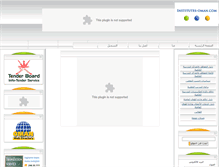 Tablet Screenshot of institutes-oman.com